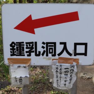 ソラマチ【だるま】で月島名物もんじゃ焼き！メニュー一覧