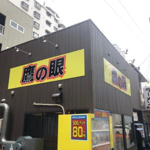 【ガスト】ファミレスのモーニングメニューがお得！優雅に朝食だ！