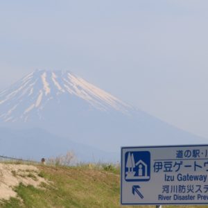 日帰り温泉で富士山を望む【湯郷三島温泉】クーポン有り！