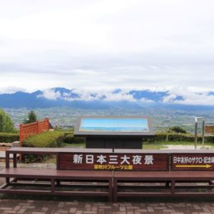 【箱根神社】平和の鳥居でインスタ映え！？