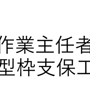 はじめまして、くんたっくです。ブログ始めました！